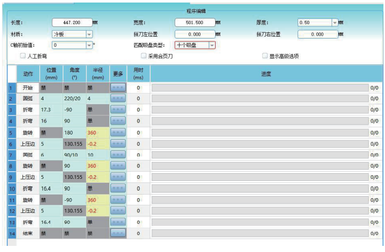 尊龙凯时·(中国)人生就是搏!