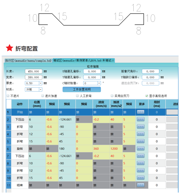 尊龙凯时·(中国)人生就是搏!